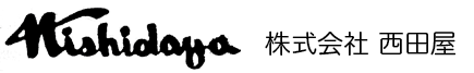 株式会社西田屋